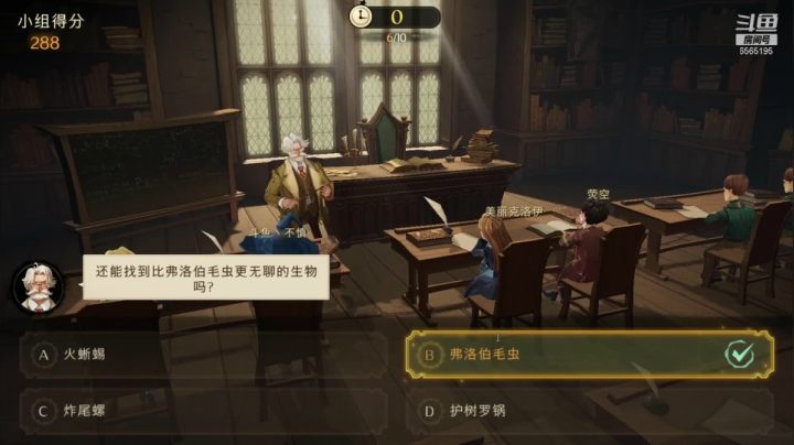 【2021-06-24 18点场】丶不慎：哈利波特：魔法觉醒~