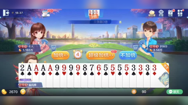给你走 你能走完？