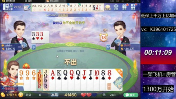 天地赖子半年没玩这牌居然翻车了？