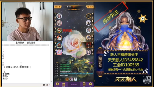 狼牌一整天，我也是秀秀