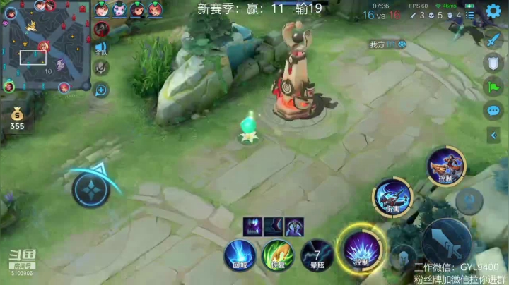 【2021-06-25 11点场】皇玺丶Fly高一刀：高一刀：谁是鬼见愁