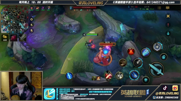 【2021-06-24 21点场】灵药LoveLing：战神降临！带你体验极致游戏魅力！