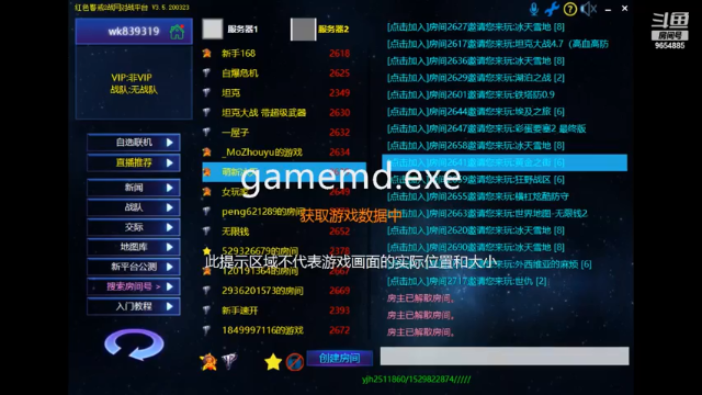 【怀旧游戏】wkk小哥的精彩时刻 20210624 21点场