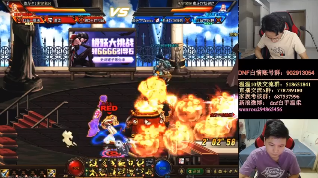 【2021-06-24 23点场】武神陈亮：顶级选手4V4+OB中韩赞助赛