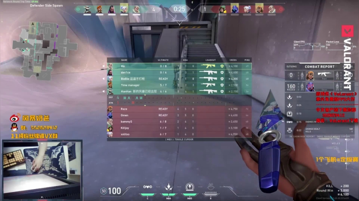 【2021-06-24 22点场】风暴奶爸Nai8：【奶爸】OB SCREAM定级赛