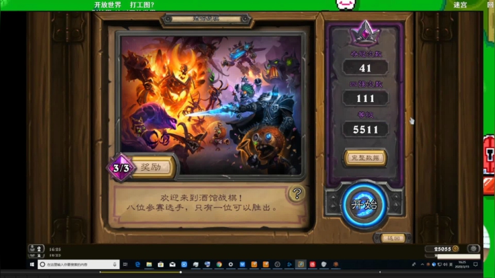 【2021-06-18 10点场】史维佳：刚刚开始了