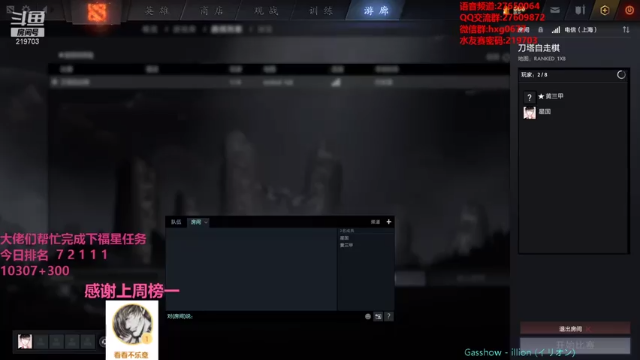 【2021-06-24 22点场】星国：扶我起来 再下两盘！！ 219703