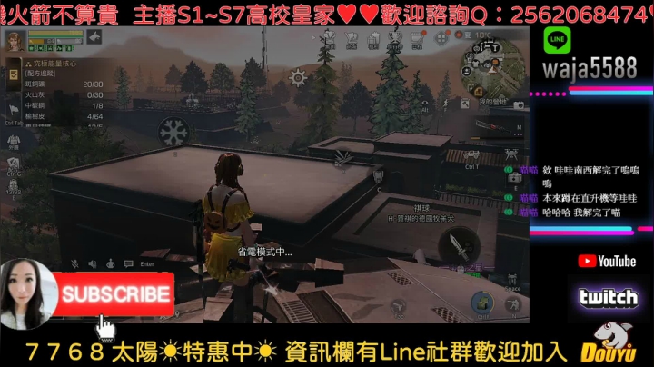 【2021-06-22 21点场】waja爆：七季皇家帶你非✨台服哇甲電台