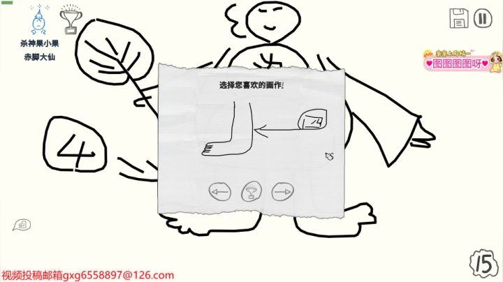 【2021-06-25 01点场】果小果是个弟弟：果小果：争做阳间人的第二天