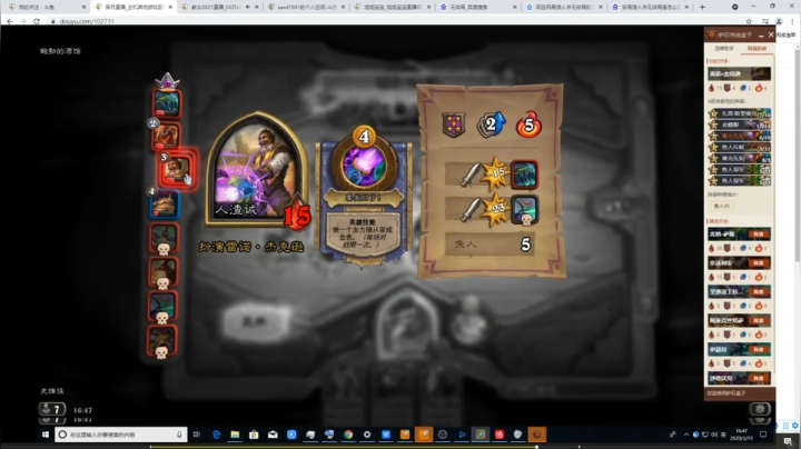 【2021-06-23 13点场】史维佳：刚刚开始了