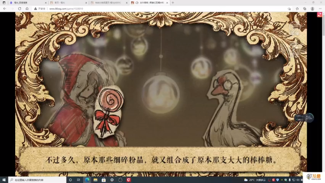 【2021-06-22 19点场】主播斌：游戏世界的游戏人生
