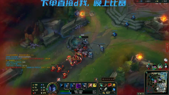 【2021-06-24 15点场】叔酥gg：赛季末灰机车神gkd
