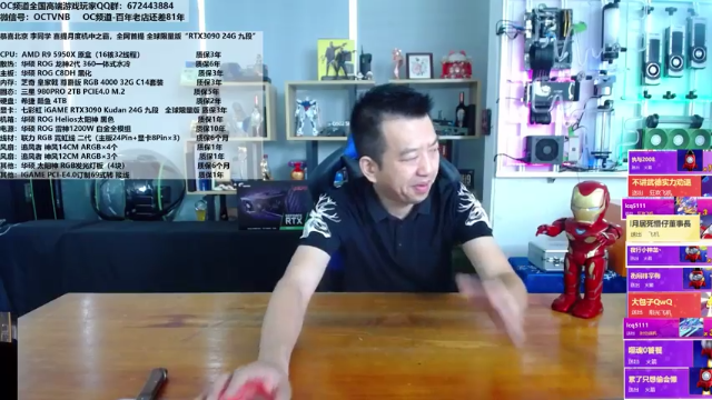 【2021-06-25 11点场】OC频道包大人：月度机中之霸-九段搞起来！