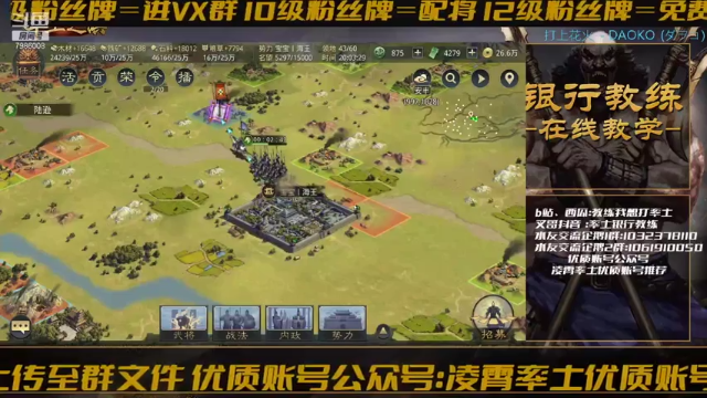 【2021-06-24 20点场】教练我想打率土：只要你问的出来，就没有回答不了的问题！