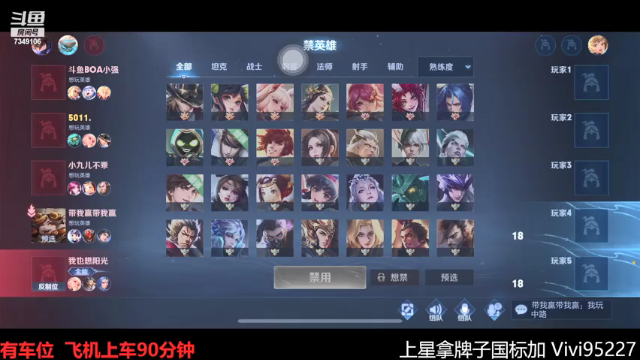 【2021-06-25 11点场】BOA全能哔：顶级阿离细腻教学！