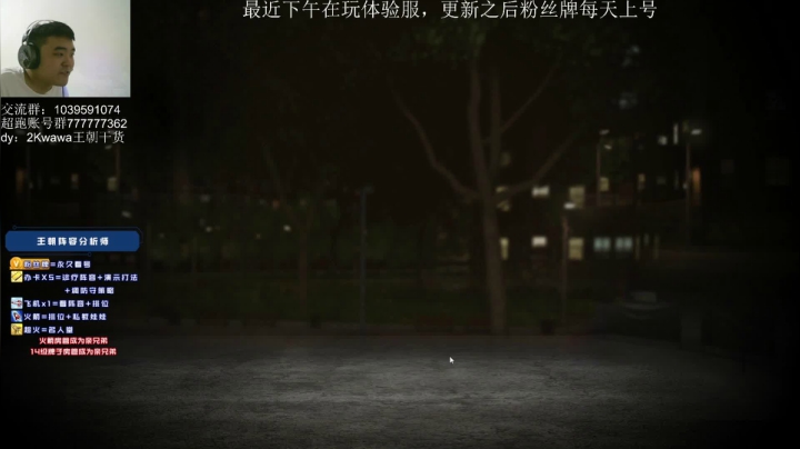 【2021-06-24 19点场】XY丶娃娃：新版本你想知道什么？！