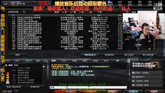 【2021-06-24 23点场】崔仙人呢：《大胡仙》逃出密室 解密 凡人秀儿场