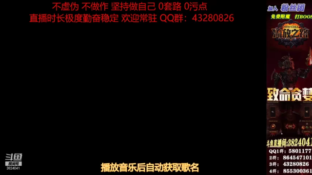 【2021-06-24 19点场】永远的八戒：良心帮一切 最强效率 超神的毅力