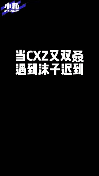 删了吧删了吧