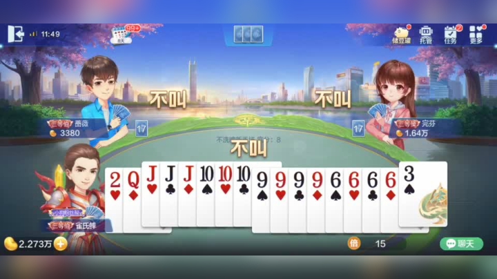 这你也敢炸