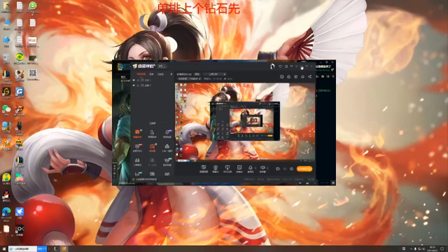 不知名主播