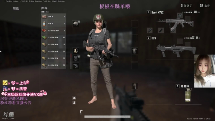 【2021-06-23 00点场】板板OwO：板板-努力坚持