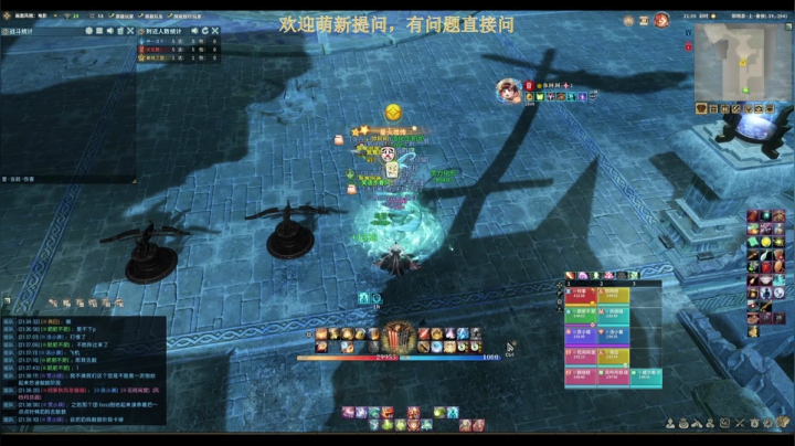 【2021-06-24 20点场】弥阿QuQ：【弥阿】豪侠阴明泉,chong