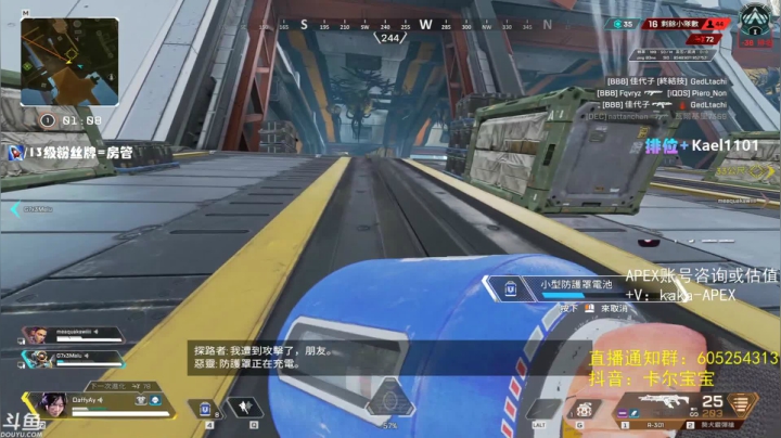 【2021-06-25 04点场】YW三冰卡尔：【Kael】锁住 单排上大师