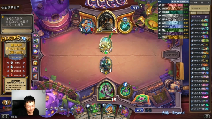 【2021-06-24 21点场】杨清枫：一个月30多个12胜的主播 现场吹牛！