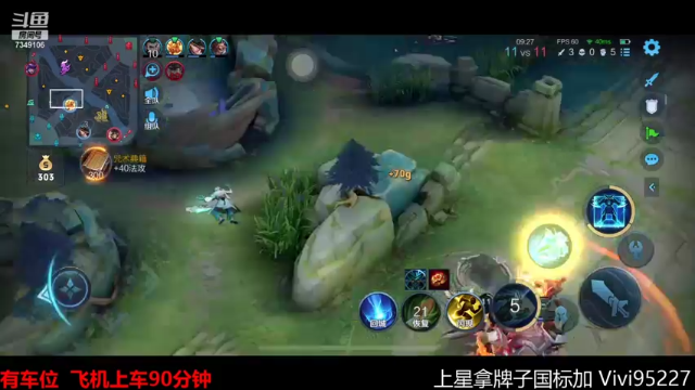 【2021-06-25 09点场】BOA全能哔：顶级阿离细腻教学！