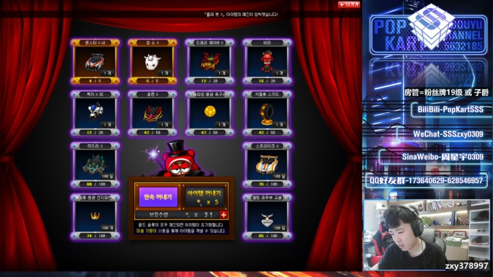 【2021-06-24 22点场】Popkartsss：【SSS】跑起来