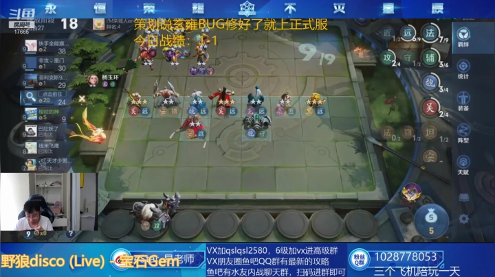 【2021-06-25 13点场】eStarPro易老湿：旷工弟弟射弟弟蜀妹妹法