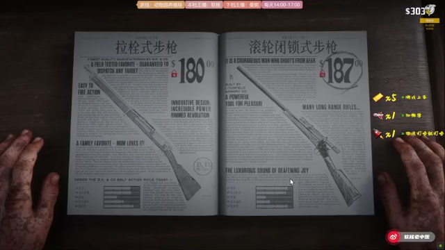 【2021-06-25 16点场】BIU综合游戏频道一雷哥：【御姐妮儿直播中】沙石镇时光测试版