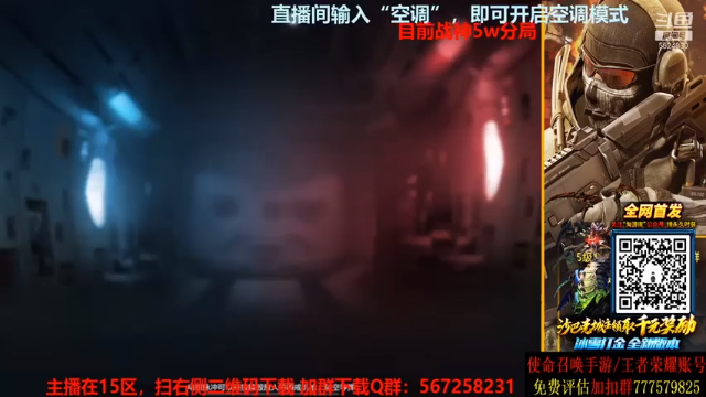 个人得分4300分，秀翻全场，带领队友拿下胜利
