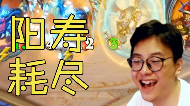 【夜吹的战棋日记304】九费双卡雷，全凭一张嘴！这，就是仙术。