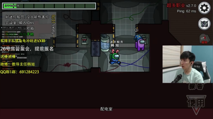【2021-06-24 01点场】韩旭冲呀：《试播》沫子轰轰pubg