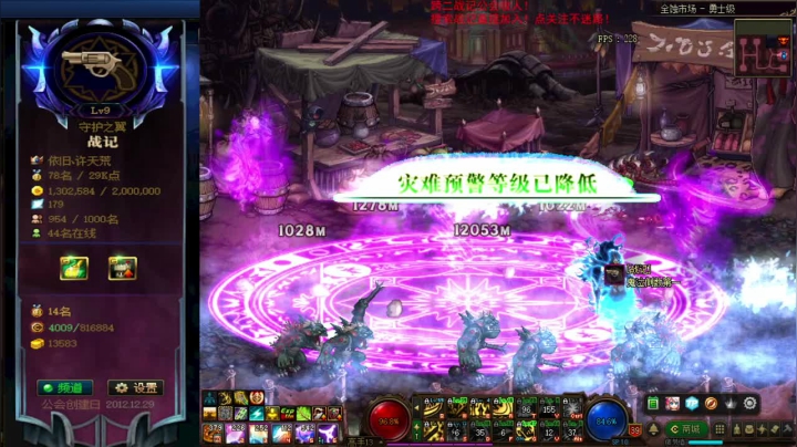 【2021-06-24 16点场】再见理想冷雨夜：欧荒：上午DNF+下午随便玩玩