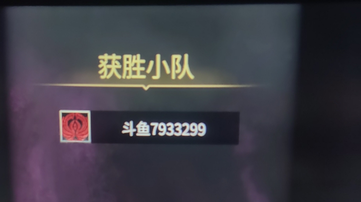 永劫无间