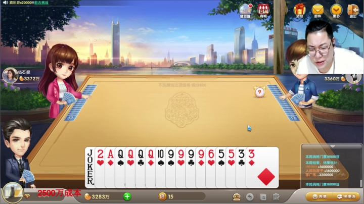 【2021-06-24 23点场】雷疯小叔：体验一个象棋疯子给您带来的快乐！