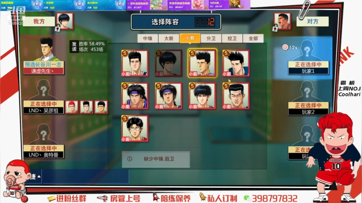 【2021-06-25 00点场】Superstar丶大辉：感谢直播间老铁们的一路陪伴！加油！