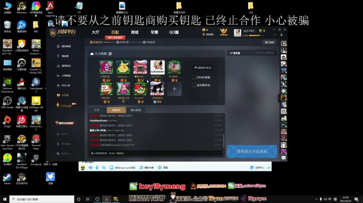 【2021-06-24 21点场】18goYm：【18ym】保持良好的心态