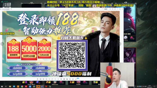 大虫狂杀20人，刚想来波狠操作对面投降了，不给表现的机会啊