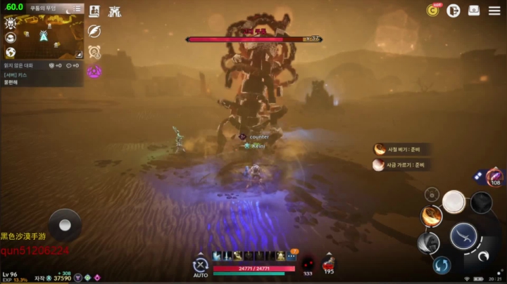 【2021-06-25 18点场】堂本堂：黑色沙漠手游 混沌首饰/女海盗