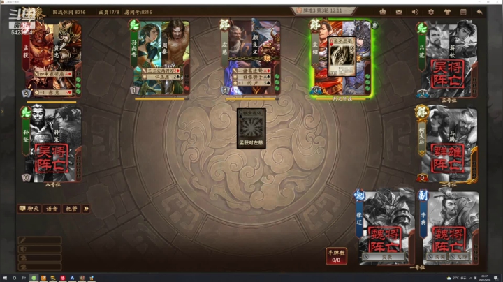 【2021-06-24 21点场】程可爱keai：你是干哈的！