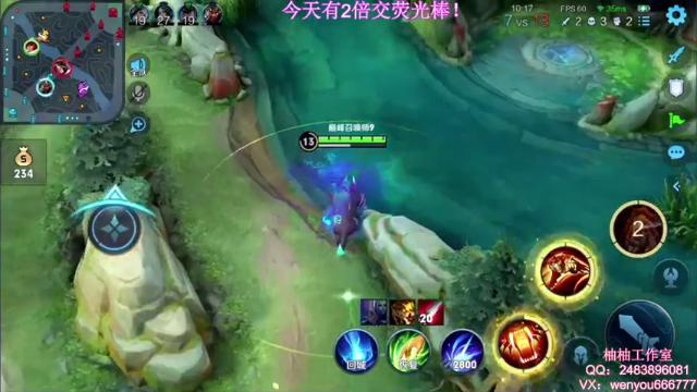 【2021-06-25 14点场】温柚：【温柚】赛季初巅峰赛冲冲冲！