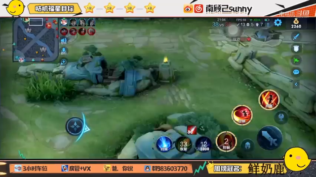 云樱试玩（5）