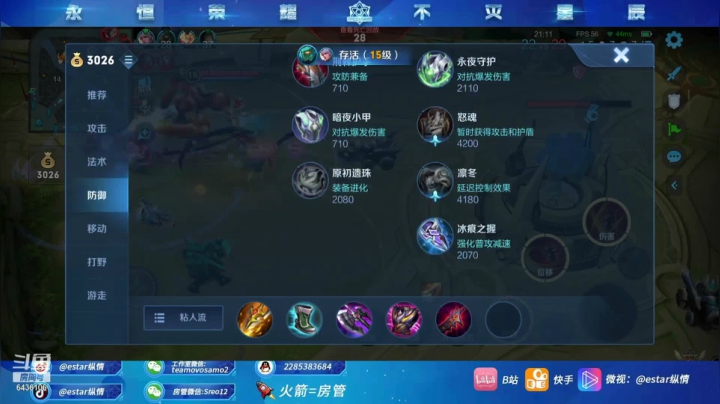 【2021-06-25 09点场】eStarPro纵情：云樱飞将 枪星如火