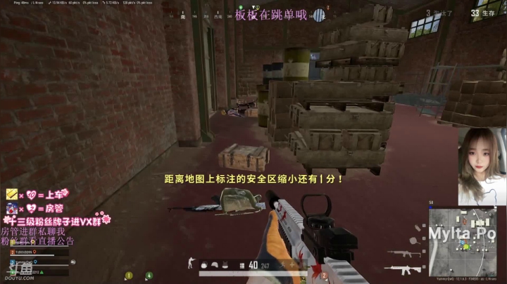 【2021-06-22 02点场】板板OwO：板板-努力坚持