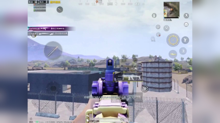 和平精英：超远距离机瞄淘汰人机