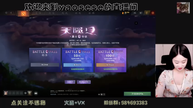 【2021-06-24 21点场】yaosese：要么宰，要么被宰。。。